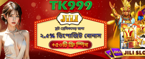 JILI Free Spins Promotion for Bangladeshi Players